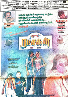 پرونده:Ratchagan poster.jpg