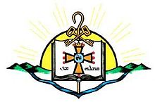 Assyrian Church of the East Symbol.jpg