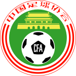 Description de l'image Football Chine federation.svg.