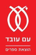 לוגו החברה