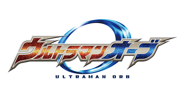 Berkas:Ultraman Orb Logo.jpg