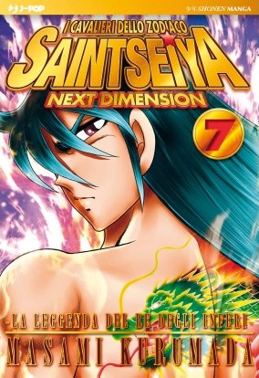 File:Next Dimension 7.jpg