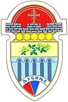 Грб Љубиња