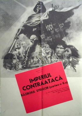 Fișier:Imperiul contraatacă 1980.jpg