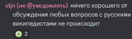 Файл:Ничего хорошего.png