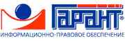 Логотип программы Гарант