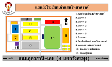 ไฟล์:Khamsaen Map.png