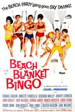 Файл:Beach blanket bingo333.jpg