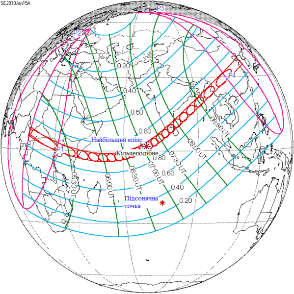 Файл:SE2010Jan15A.png