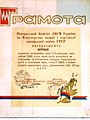 Мініатюра для версії від 12:21, 9 червня 2009