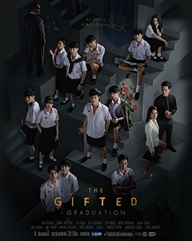 File:The Gifted Graduation.png