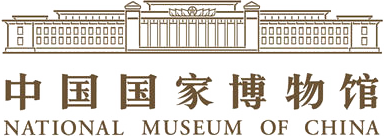 File:NATIONAL MUSEUM OF CHINA.png