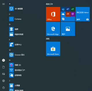 File:Windows 10 Start.png