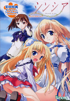 File:Cynthia ~Sincerely to You~ game cover.jpg