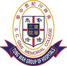 TWGHs SC GAW MEMORIAL COLLEGE Logo.jpg