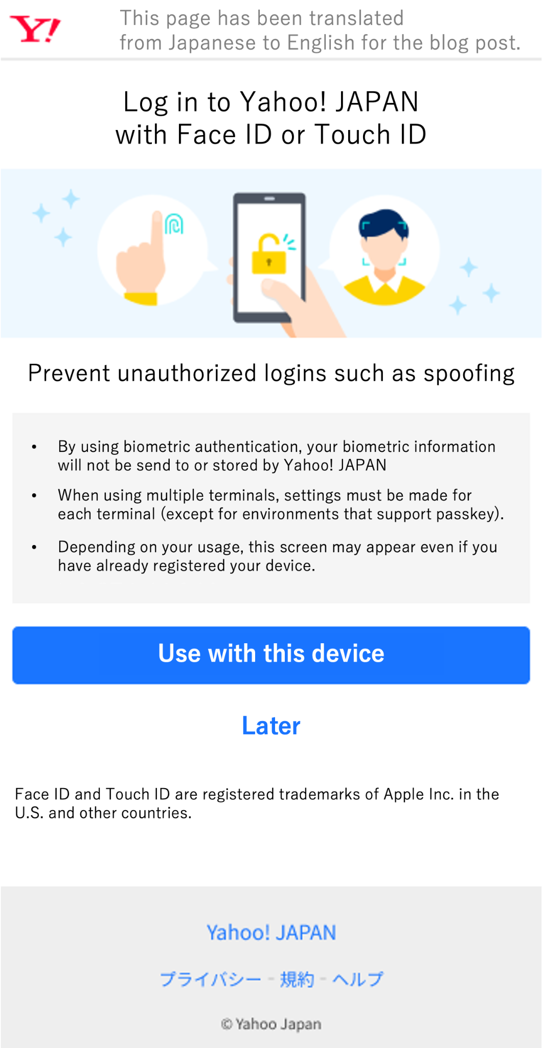 Englische Übersetzung der Yahoo! JAPAN-Passkey-Registrierungsseite unter iOS (Testgruppe)