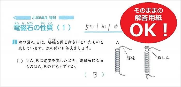 最新バージョンではフレームレス機能を追加！これまで通り作成していた解答用紙や、お手持ちの解答用紙がそのまま使えます。