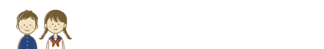 中学校パソコンソフト