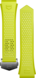 Lime yellow Rubber Strap Calibre E4 45мм