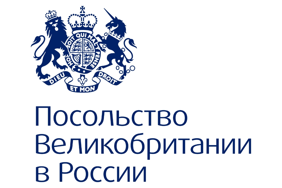 British Embassy in Russia logo