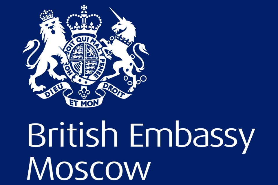 British Embassy Moscow logo