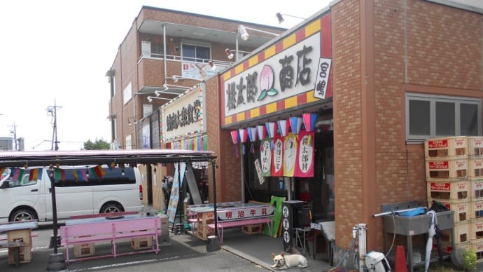 南足柄市　桃太郎商店　肉増しマヨ焼きタレ鉄板焼肉定食