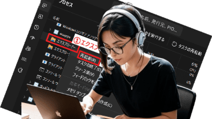 タスクバーが反応しない・・・PCを再起動しなくてもエクスプローラーの再起動を試してみる！！