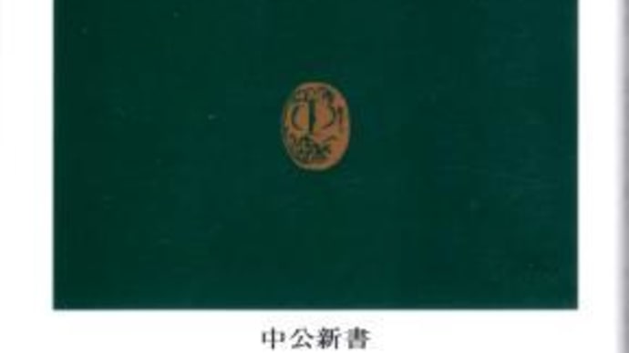 図書「東京消滅」