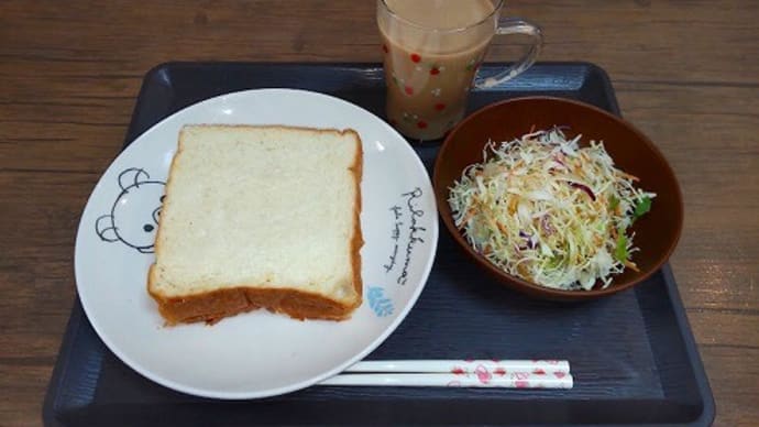 今日の朝ごはん。