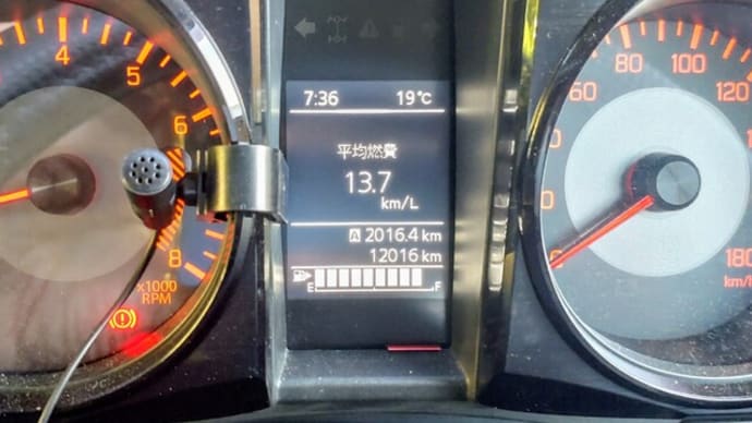 市内ノロノロ運転から2km／l燃費アップ！