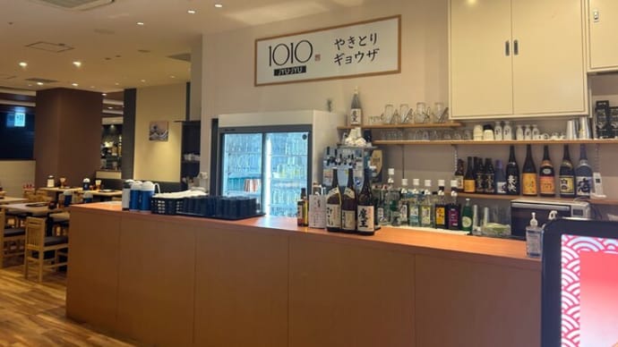 博多駅　　焼鳥 餃子 1010 ＫＩＴＴＥ博多店