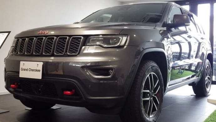 【極めたオフロード性能】ジープ・グランドチェロキー 特別限定車「Trailhawk（トレイルホーク）」 展示 in ジープ石川