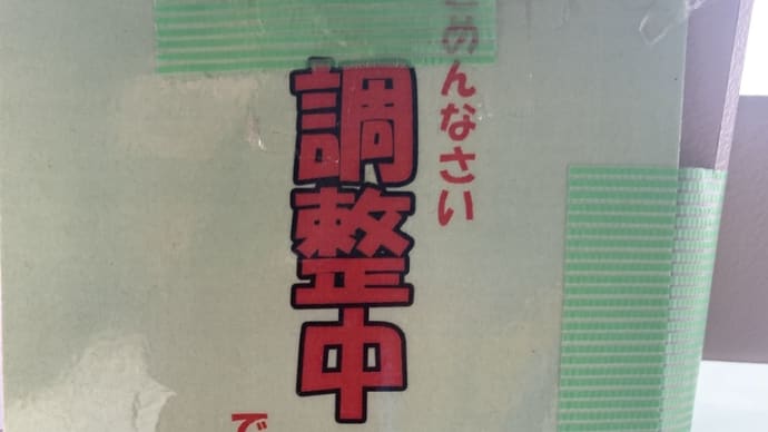 2023年1〜12月　＊思い出振り返り一行日記