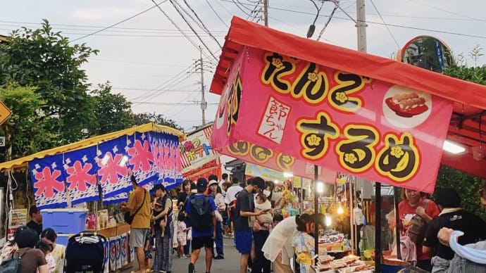 通行規制の六月灯☆