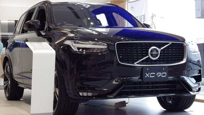 【スポーティな特別仕様車】ボルボ・新型XC90「D5 AWD R-Design」 展示 in ボルボ・カー富山