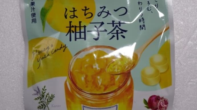 240702 カンロ 健康のど飴はちみつ柚子茶 80g