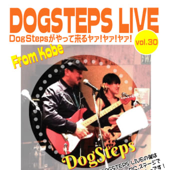 DogSteps Live vol.30