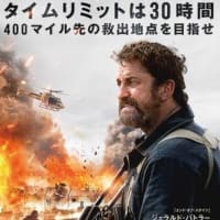 映画カンダハル　突破せよ　(ロータイド)トム・ローズ