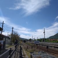 地福駅