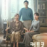 韓国ドラマ、絶対的に推薦したい隠れた名作3本