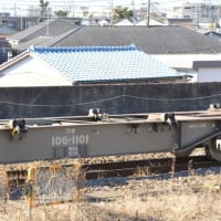 今日の日付ネタ 1101=> コキ106-1101【尻手駅：南武支線】 2024.1.9