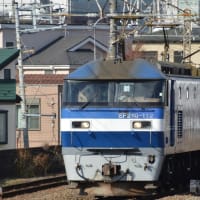 今日の日付ネタ　112＝＞　EF210-112【尻手駅：南武支線】2023.12.19