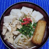 【11/06晩御飯】鶏椎茸中華スープうどん、豆腐にゴボ天に生命鶏も入ってるんだね：D