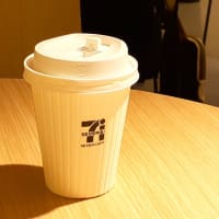 札幌・街の一コマ ： セブンイレブンのコーヒー