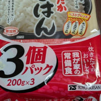 1年ぶりの歯科検診！