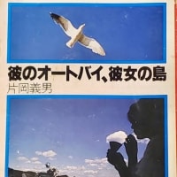 カワサキさんの目黒製作所の流をくむ、伝説のメグロを現代にかぁ〜の巻