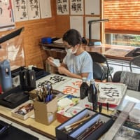 八郎書道教室日記　　１１月２日　土曜日　　午前中雷雨　午後は曇り晴れ