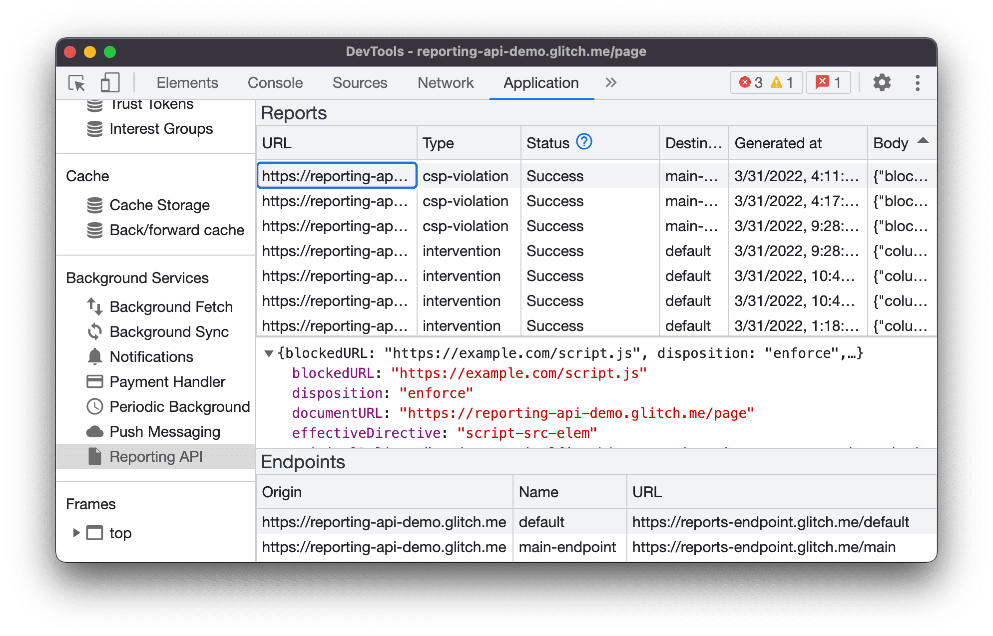 Reporting API にリストされるレポート