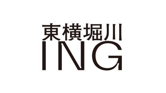 東横堀川水辺プラットフォーム検討会が発足しました。