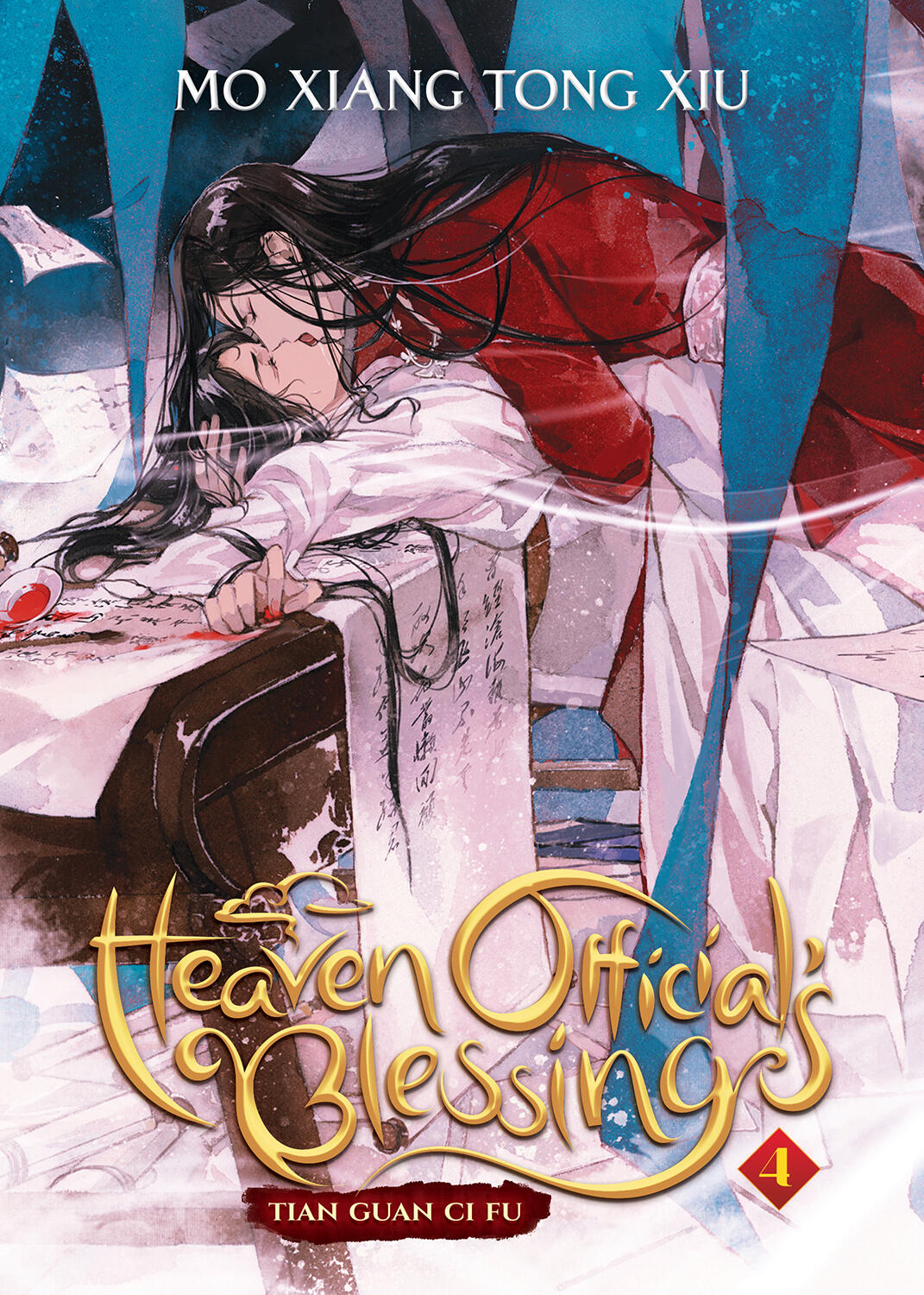 Heaven Official's Blessing by Mò Xiāng Tóng Xiù